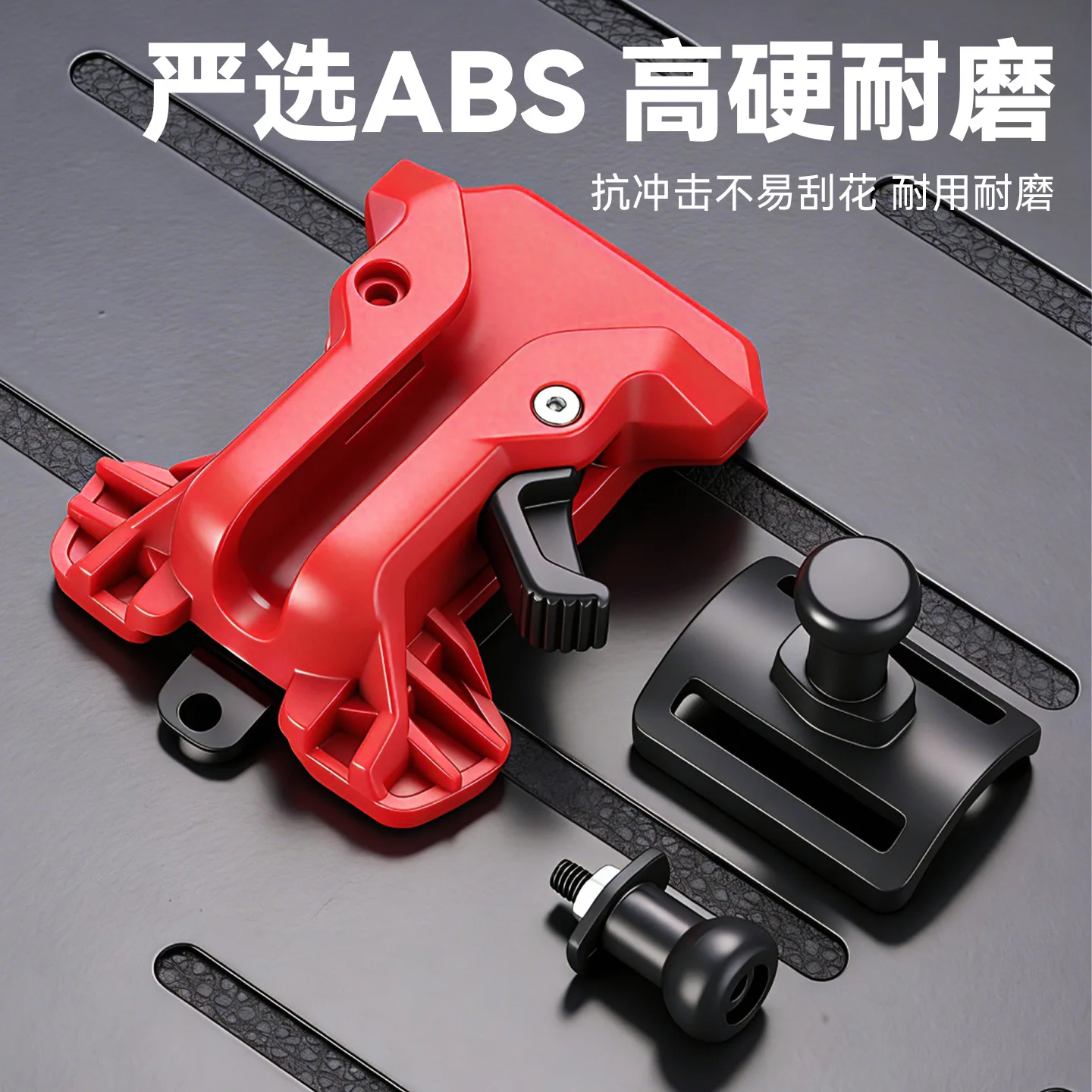 Portable Anti-fall Wear-resistant Quick-mount for Power Tools, Multi-function Self-locking Hand Drill Quick-mount