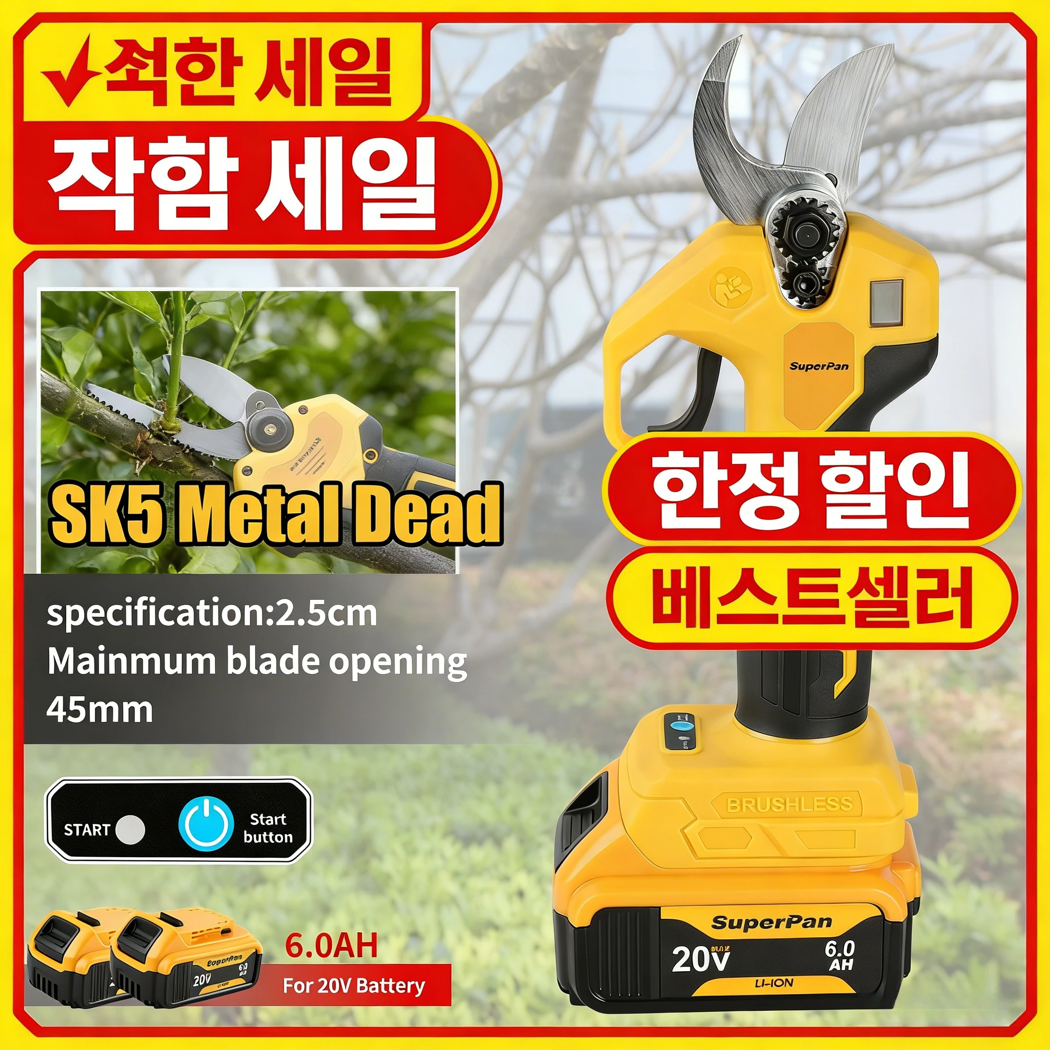 Superpan Cordless P…