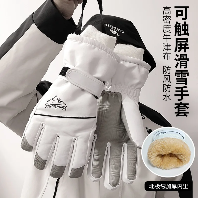 Professional ski gloves, winter model, five-finger touch screen, fleece-lined, thickened, warm gloves