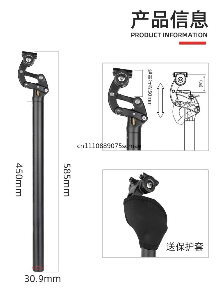 Folding bike driving four-link shock absorber long seat post shock-absorbing seat tube