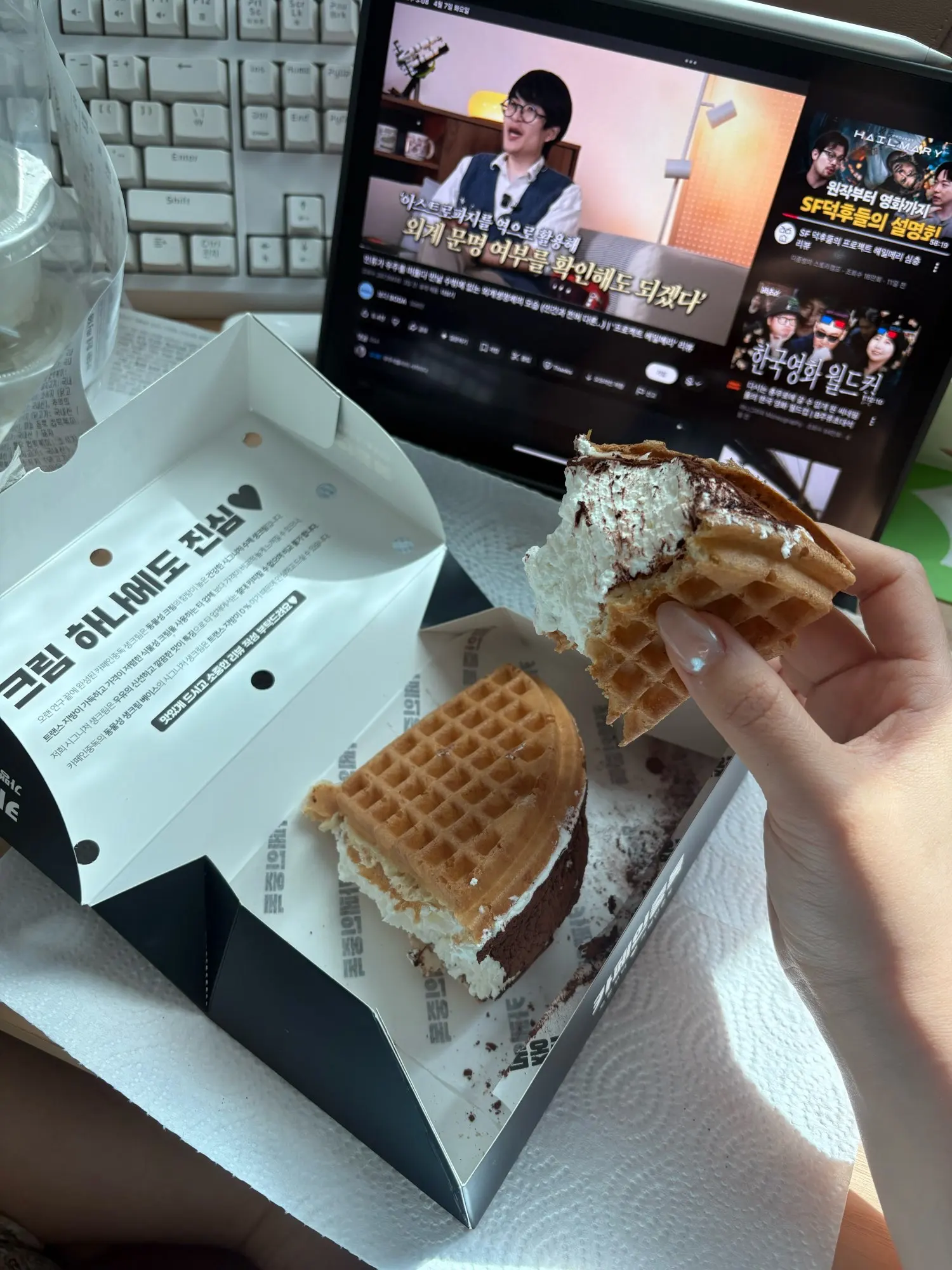 실물 포토 리뷰