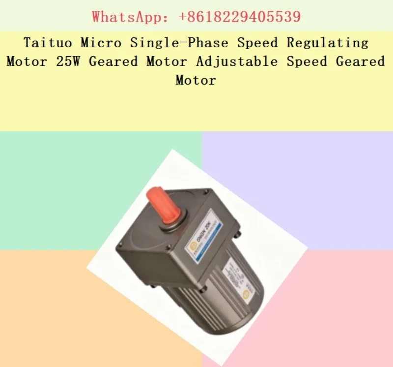 Taituo Micro Single-Phase Speed Regulating Motor 25W Geared Motor Adjustable Speed Geared Motor