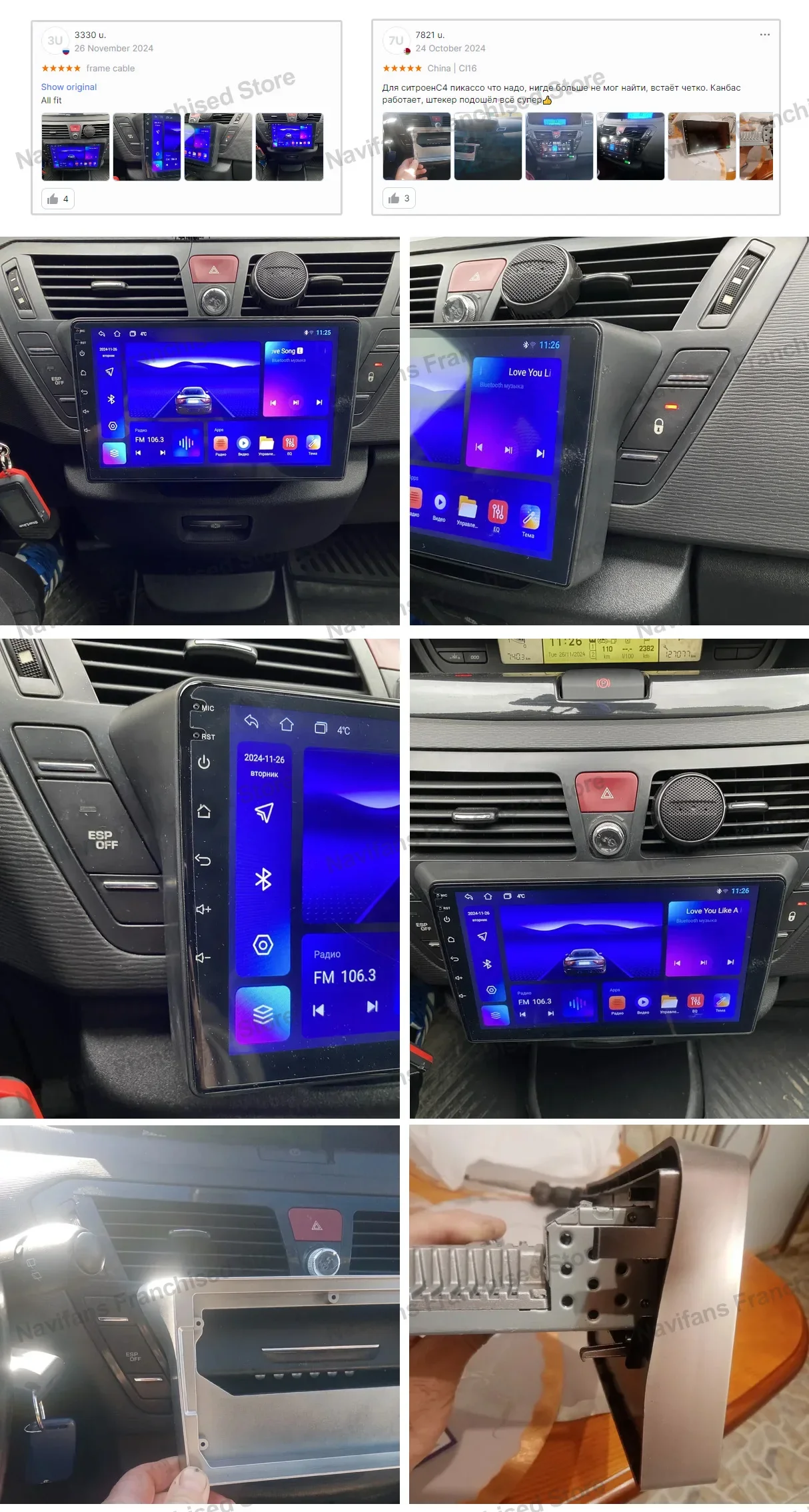 Kit Telaio Multimediale Per Pannello Radio Dash Autoradio Con Cornice 2 Din 9 3 2007 2011 87938483 - Foto 6