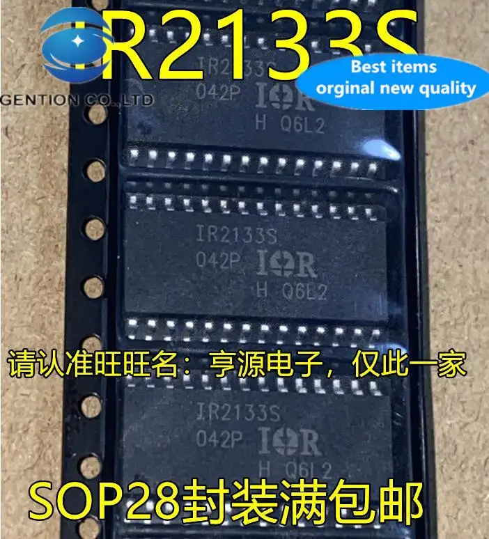 10pcs 100% orginal new in stock  IR2133S IR2133STRPBF SMD SOP-28 power driver chip