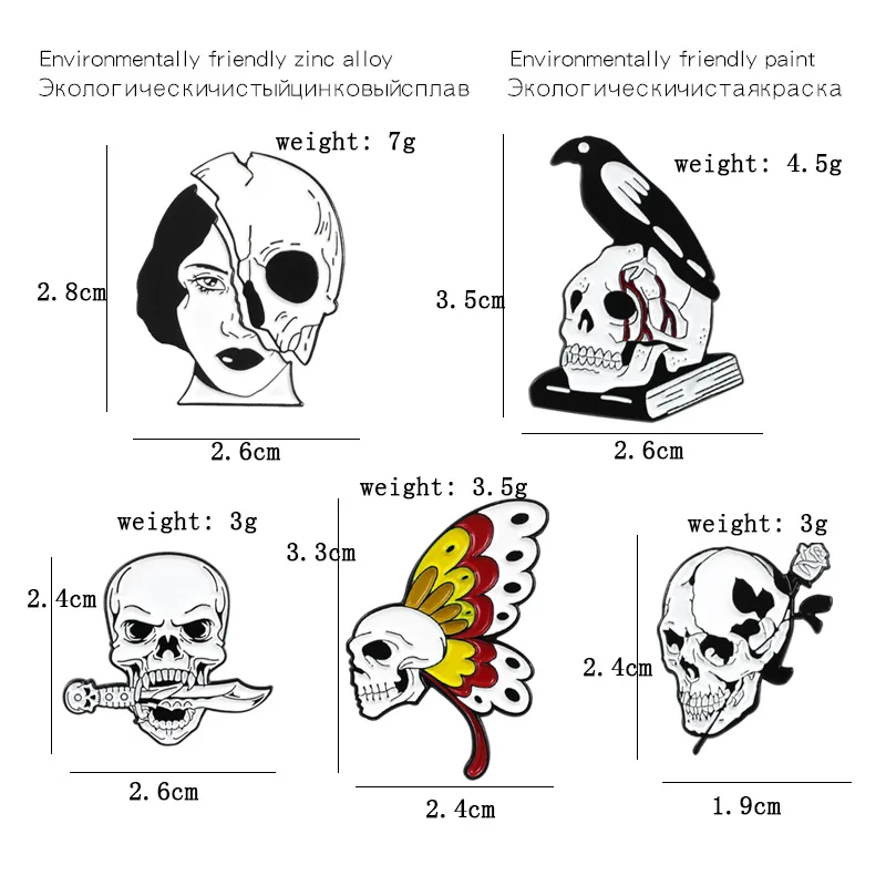 XEDZ Gothic skull mask badge jewelry flowers dagger butterfly cold blooded woman horror backpack coat pin lapel brooch jewelry