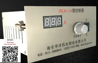 WLK-1A controller HYD-3A tension controller Haian Huayang Electromechanical Manufacturing Co., Ltd. Magnetic Particle Separation