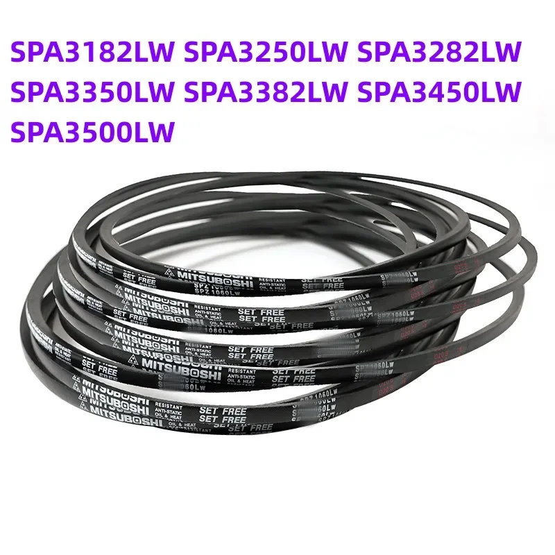 

Japanese V-belt industrial belt SPA3182LW SPA3250LW SPA3282LW SPA3350LW SPA3382LW SPA3450LW SPA3500LW