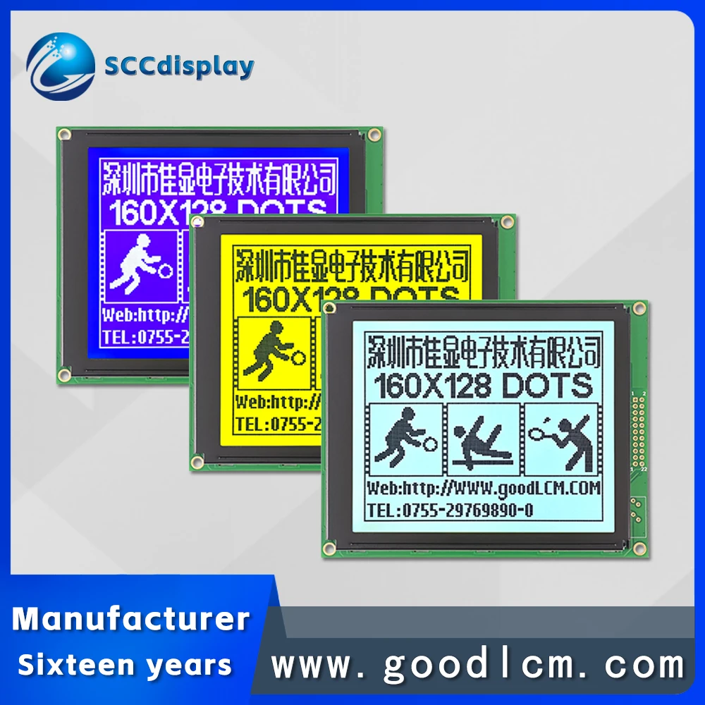 Source manufacturer LCD screen JXD160128A Industrial monochrome display screen 160 * 128 dot matrix screen LCM display module