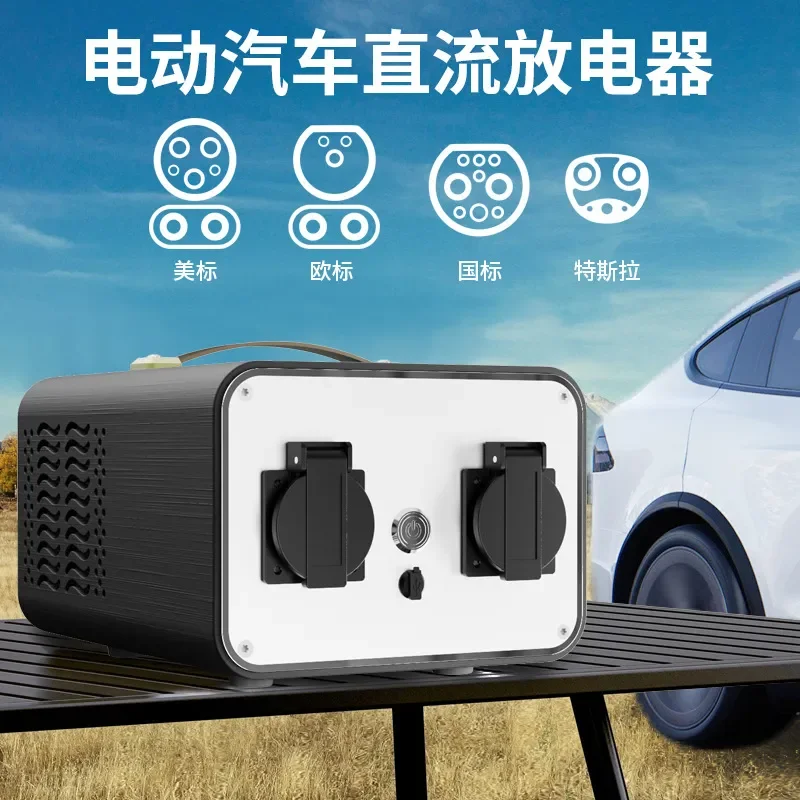 V2L Fast Charging Adapter for DC Electrical Appliance Pick-up New Energy Tram Discharge American Standard Long Tail