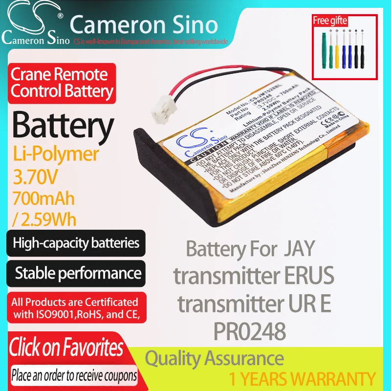 CameronSino 배터리 JAY 송신기 ERUS 송신기 UR E fits JAY PR0248 크레인 원격 제어 배터리 700mAh/2.59Wh 3.70V
