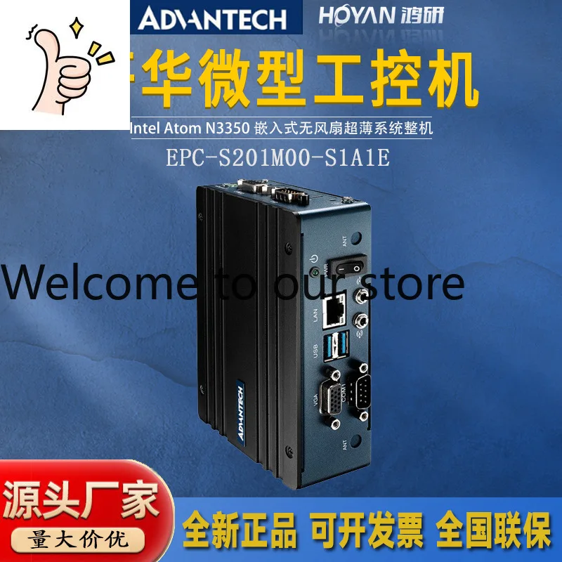 Advantech Embedded Industrial Computer EPC-S201M00-S1A1E Ultra-small Fanless Whole Machine Wall-mounted Computer