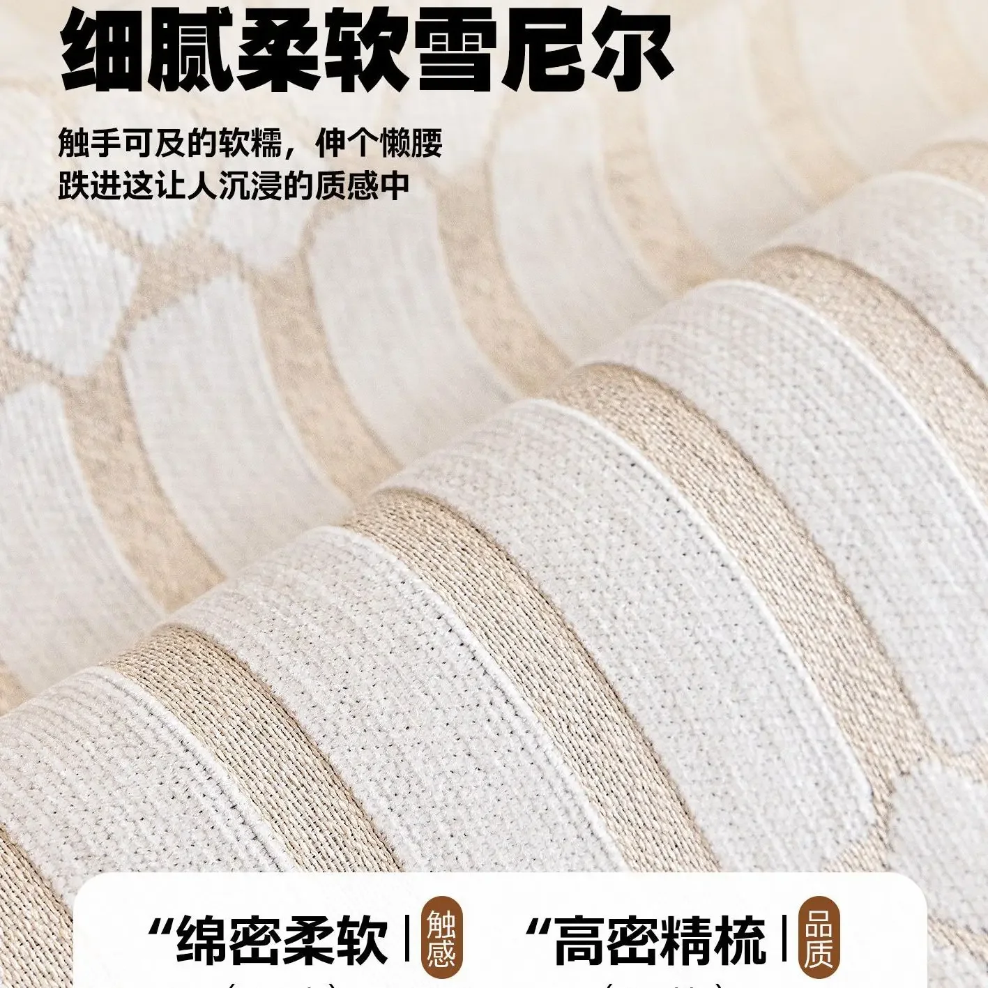 Chenille Sofa Cover All-Season Universal Solid Color Simple High-End Feel Soft Sofa Cover New Fixed Non-Slip One-Piece Cushion