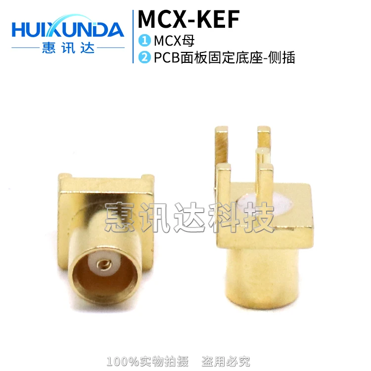 

MCX-KEF off-angle MCX female head seat soldered PCB board, off-angle side plug, printed board socket