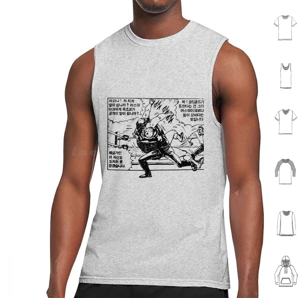 Earthquake Vs. Jason Tank Tops Print Cotton Wwf Pro Wrestling Earthquake Jason Jason Vorhees Horror Halloween Manga Korea