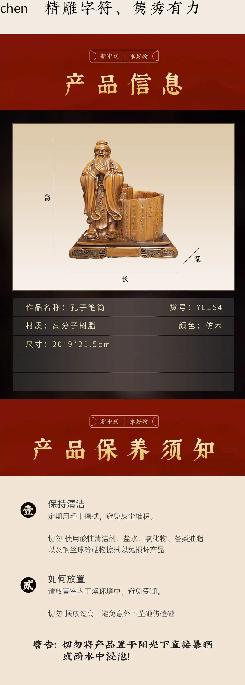 H1 Teacher's Day Confucius Statue Resin Wine Cabinet Ornament Study Room Decoration Housewarming Gift Decoration