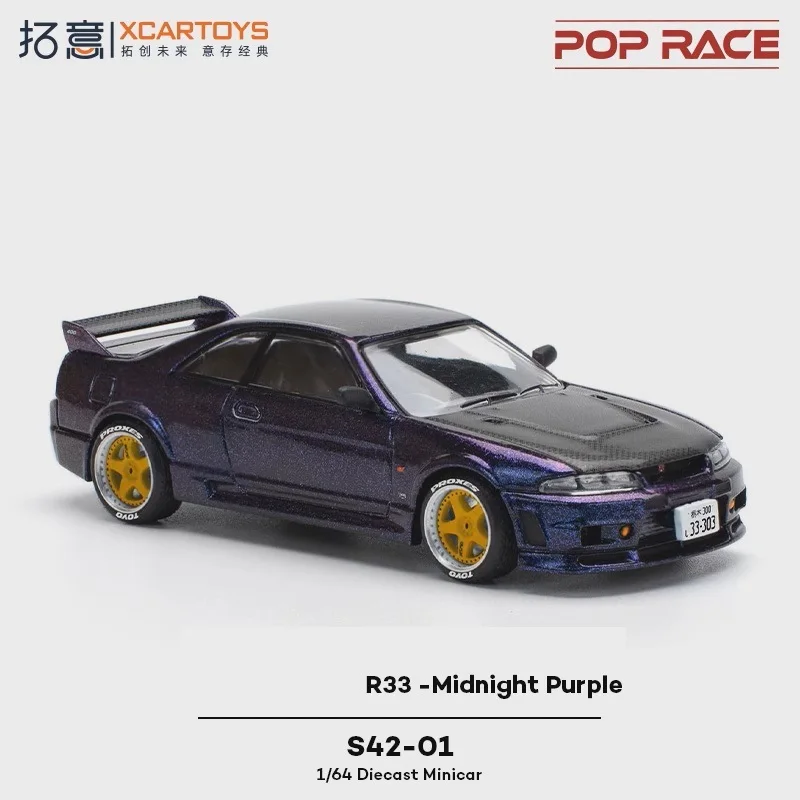 

Xcartoys x POP RACE 1:64 SKYLINE R33 Полуночная фиолетовая литая модель автомобиля, миниатюрные подарки