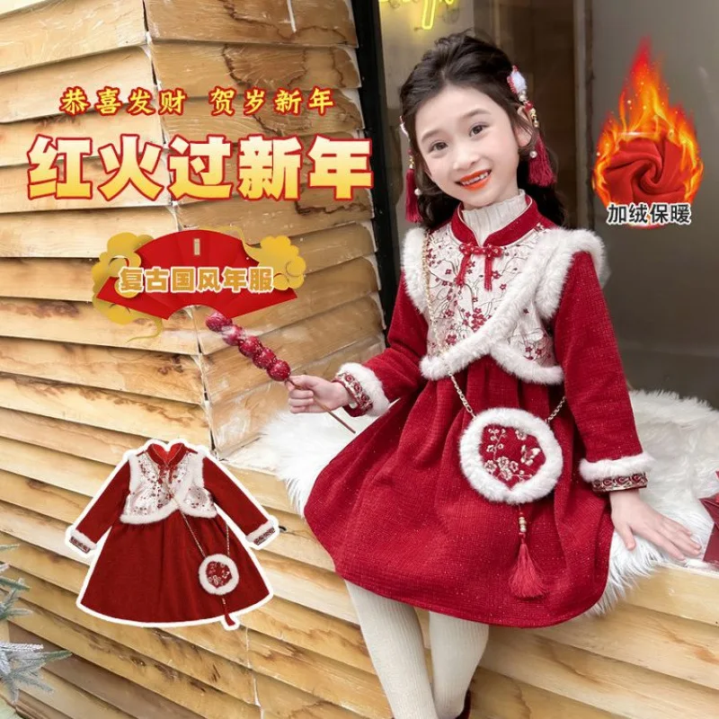 Children's New Nati… - image