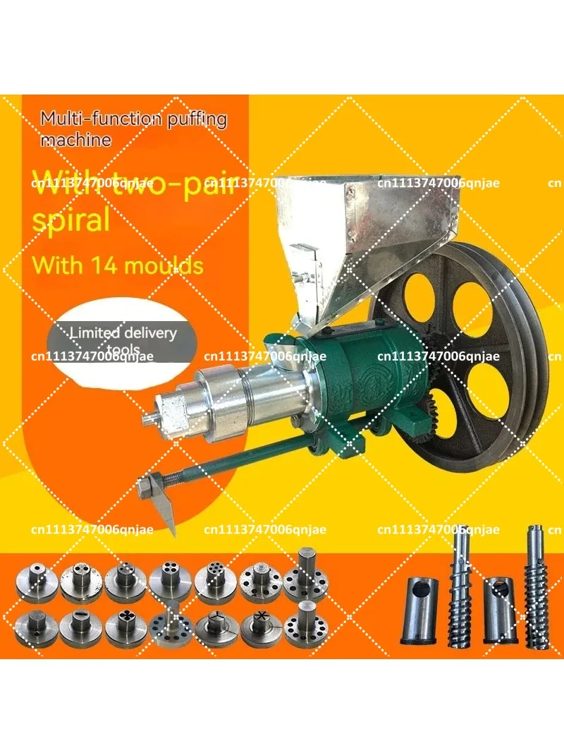 Snack Extruder 25kg/h Corn Rice Puffing Machine Twisted Hollow Stick Solid Crispy Food Maker