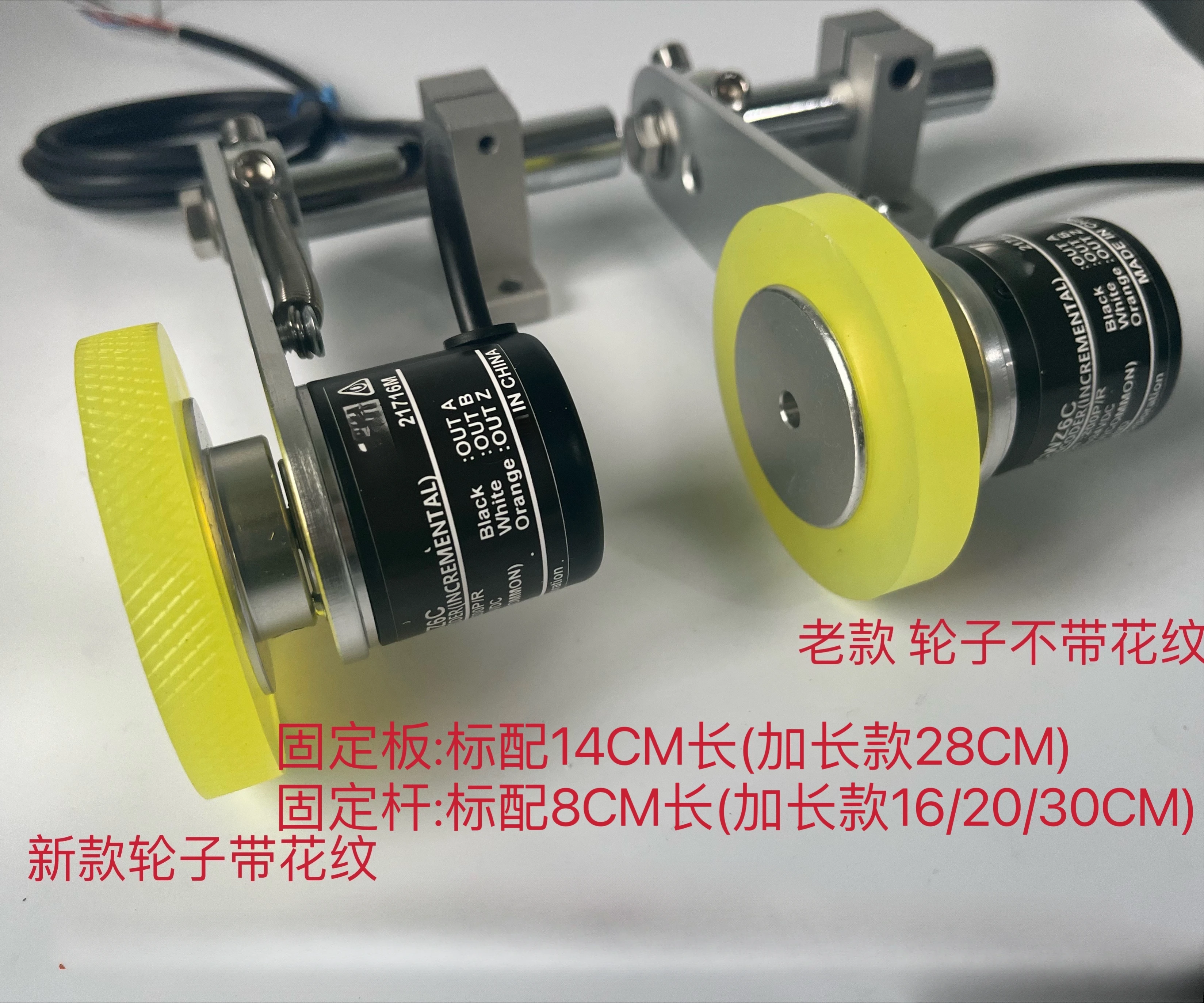 

Encoder mounting bracket, a set of encoders, synchronous wheel with encoder belt wheel meter wheel customization