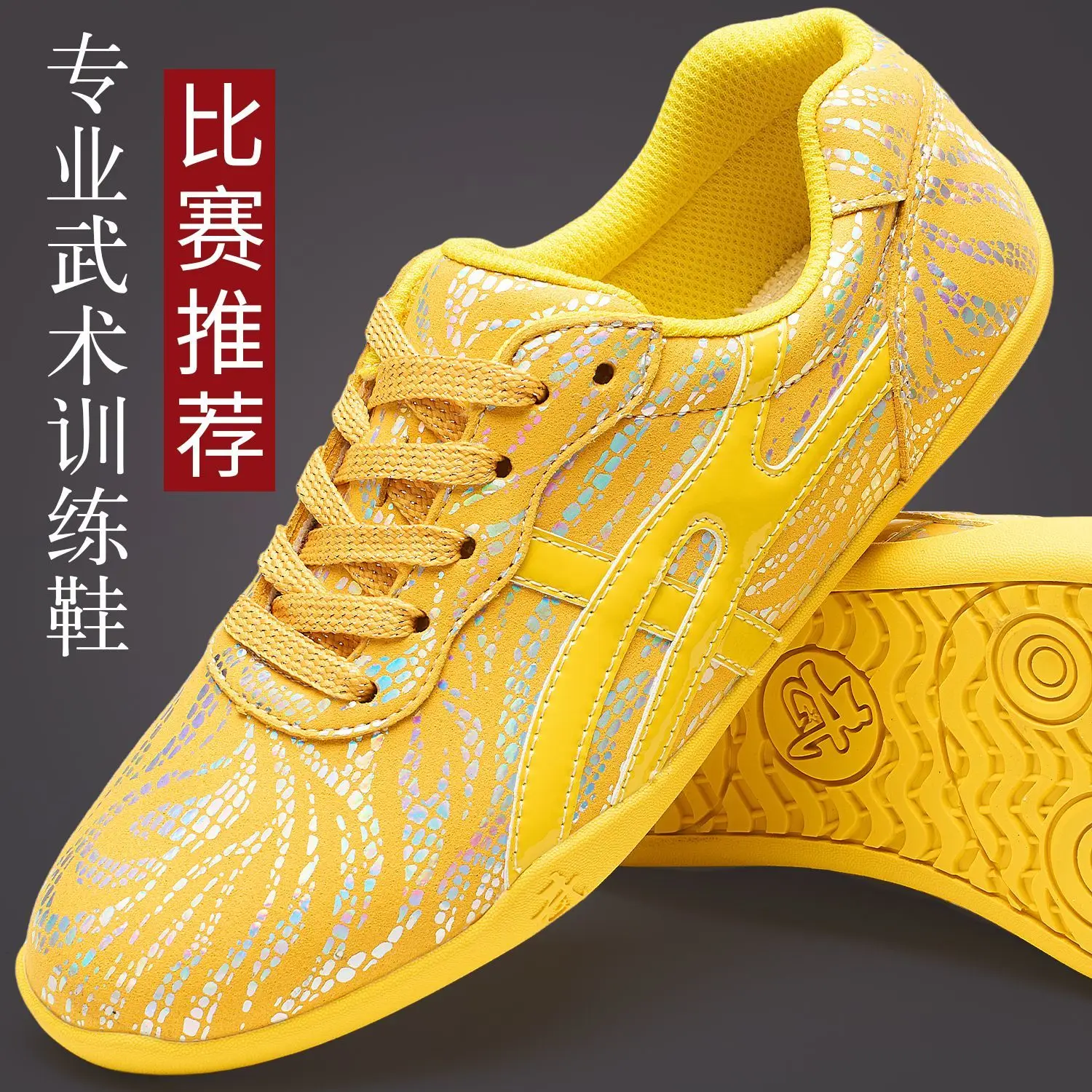 Markowe Unisex Profesjonalne Buty do Sztuk Walki i Fitnessu Miękka Podeszwa Antypoślizgowe Buty do Chodzenia Chińskie Buty do Tai Chi