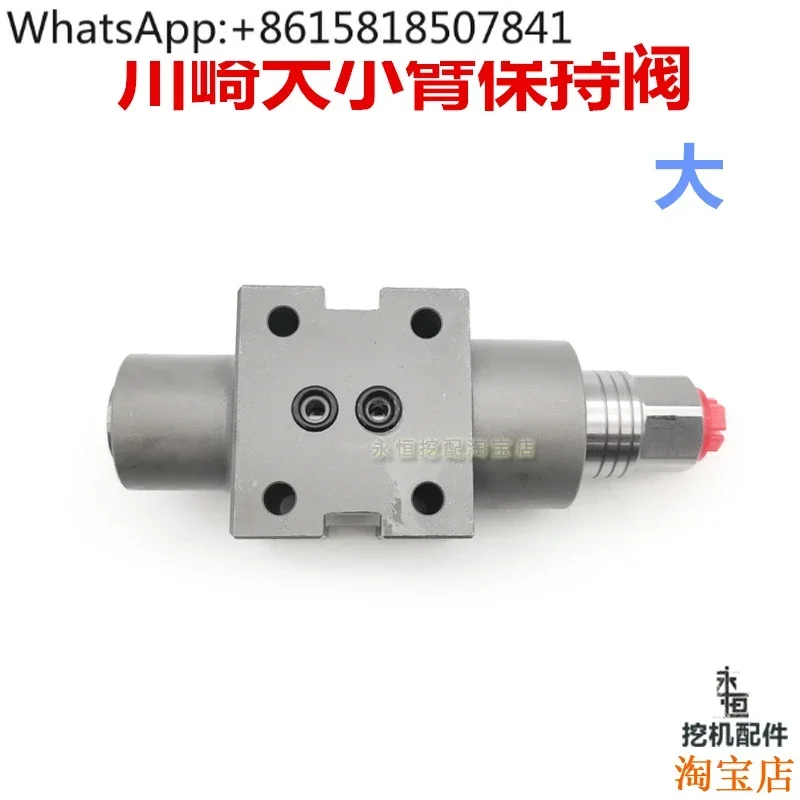 

Подходит для Kobelco 200-8215 245, распределитель Kawasaki, предохранительный клапан с большой рычагом