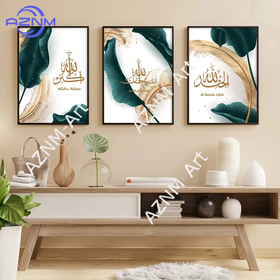 1 Stück/3 Stück Islamische Arabische Kalligraphie Gold Grüne Blätter Wandkunst Leinwanddruck Poster Geeignet für Wohnzimmer-Dekoration