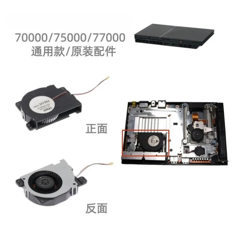 Internal Cooling Fan Heat Dissipation Radiator Replacement Cooling Repair Spare Part for 7W Series Equipment