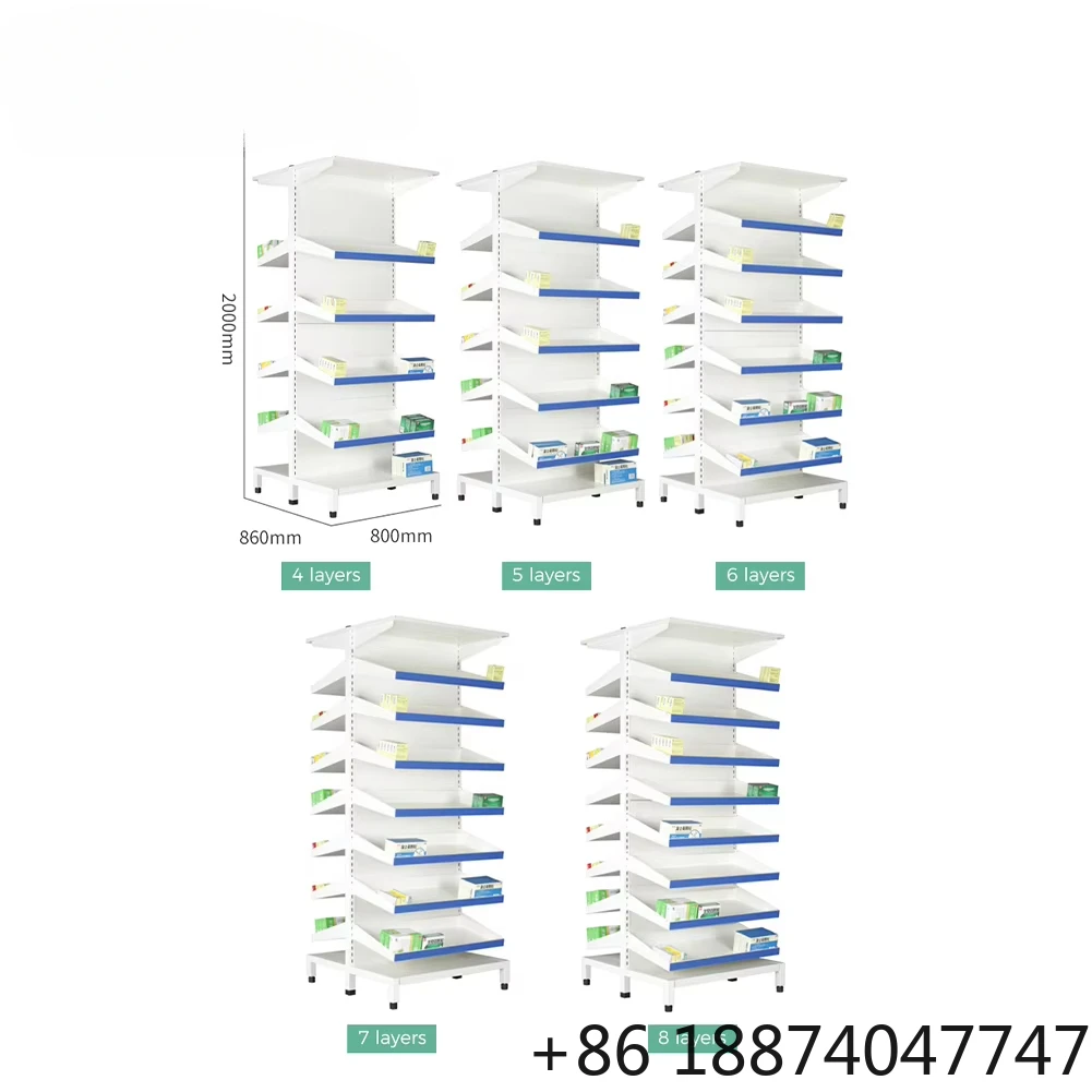 Wholesale Steel Medicine Display Rack - Modern Pharmacy Retail Shelf with Telescopic Drawer