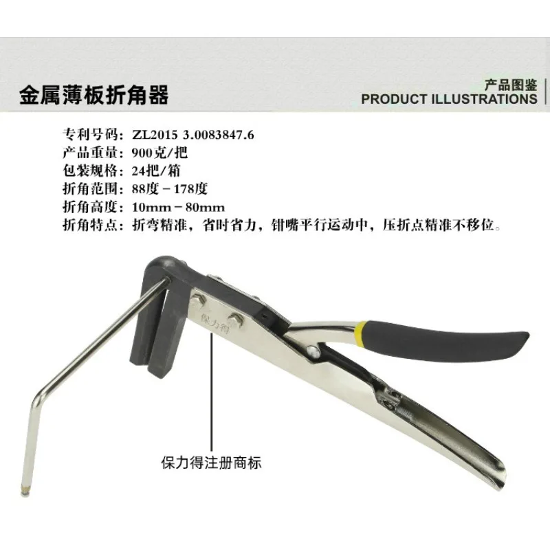Sheet metal corner bending device, borderless stainless steel, luminous metal word bending pliers, corner pliers, bending device