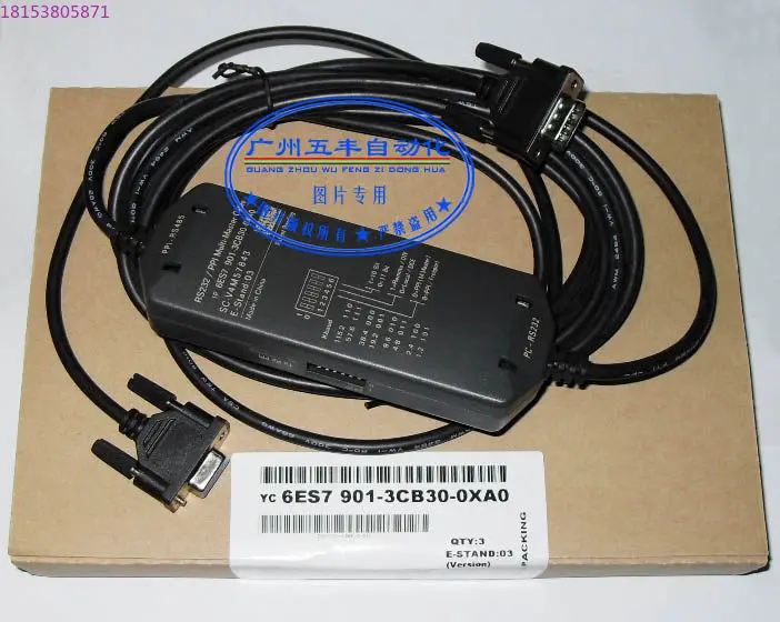 Data cable RS232 TO RS485, 901-3CB30-0XA0 for Siemens S7-200PLC programming