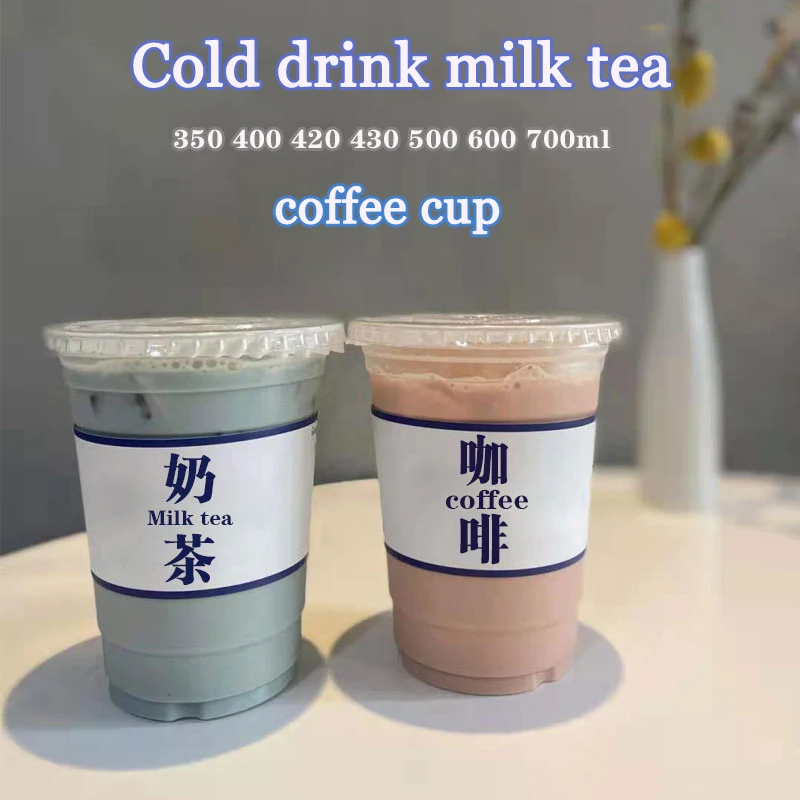 

100PCS Milk Tea Cup Beverage Storage Bottle Plastic Transparent Cup Iced Coffee Cold Drink Cup with Lid Mason Jar Storage Cup