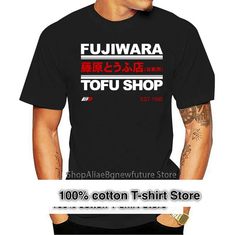 fujiwara tofu shop initial d t shirt men create 100% cotton Round Collar Costume Fitness Comical Summer Style Kawaii tshirt