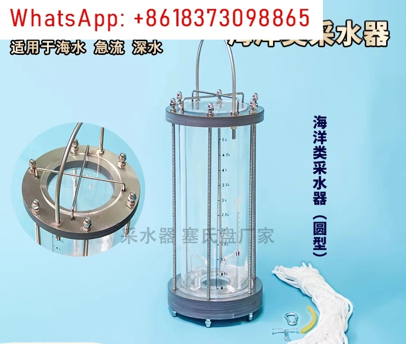 

Water Sampler Water Sampler Marine Rapid Weighted Stainless Steel Sampler Deep Water Wastewater Sampling Barrel Collector