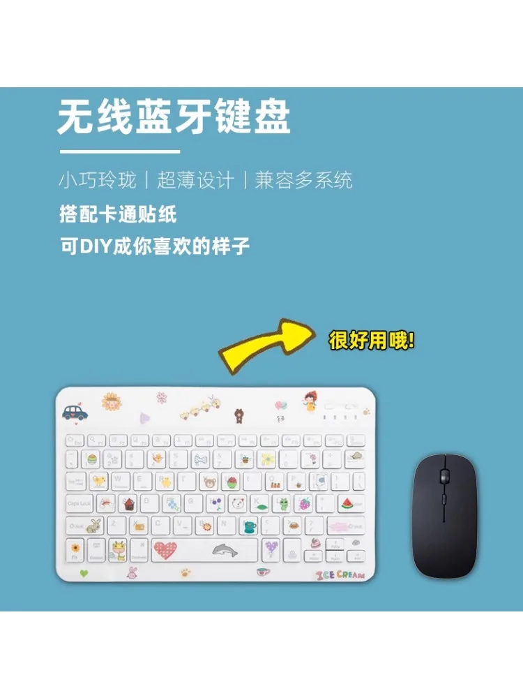Wireless Bluetooth Keyboard With Touch, Portable Cute Universal Mouse Set
