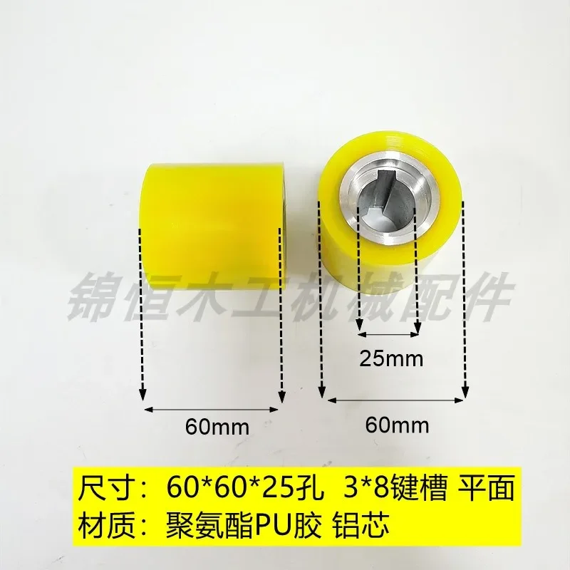 Polyurethane Wooden Thread Machine Rubber Wheel Wooden Thread Machine Feeding Wheel Wooden   1PCS