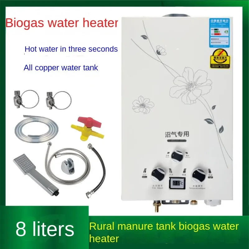 Scaldabagno speciale per Biogas rurale serbatoio dell'acqua in rame pieno riscaldamento rapido avvio a bassa pressione dell'acqua buona accensione 7-12 litri