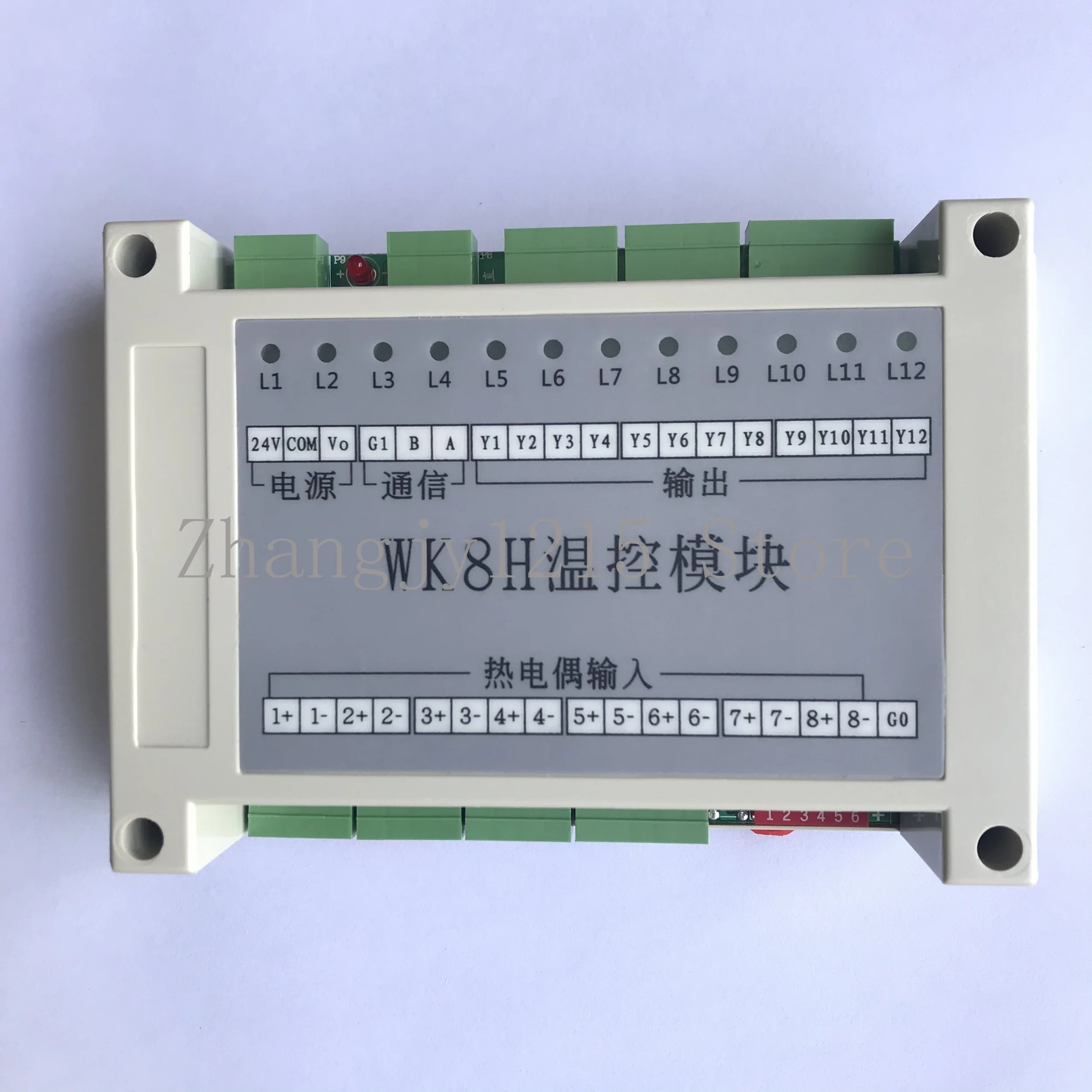 WK8H temperature control module/packaging machine WK8H 8-way independent