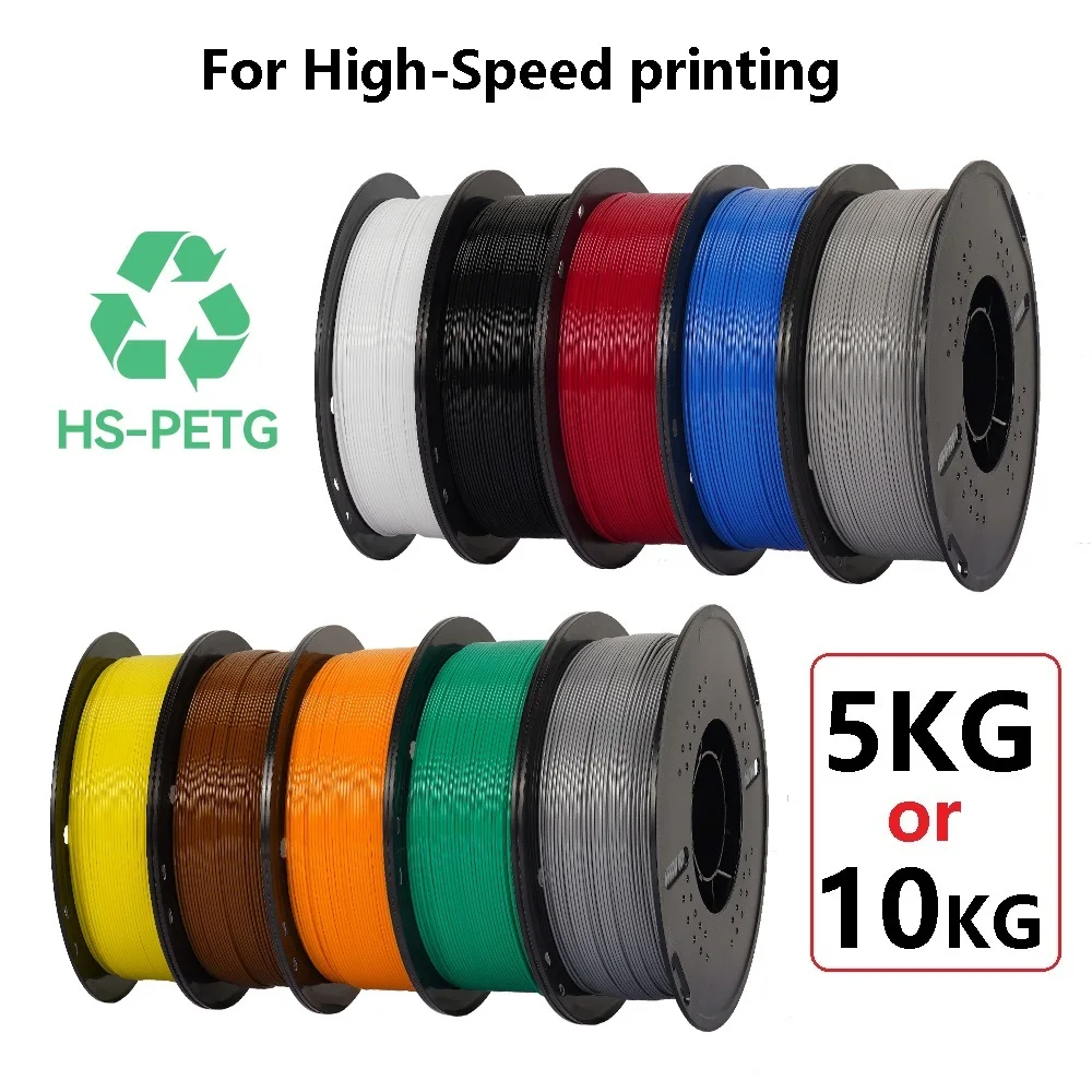 5/10KG High speed PETG For 3D Printer Bambu Lab Filament 40-500mm/s Hyper 3D Printer Materials RAPID HS petg