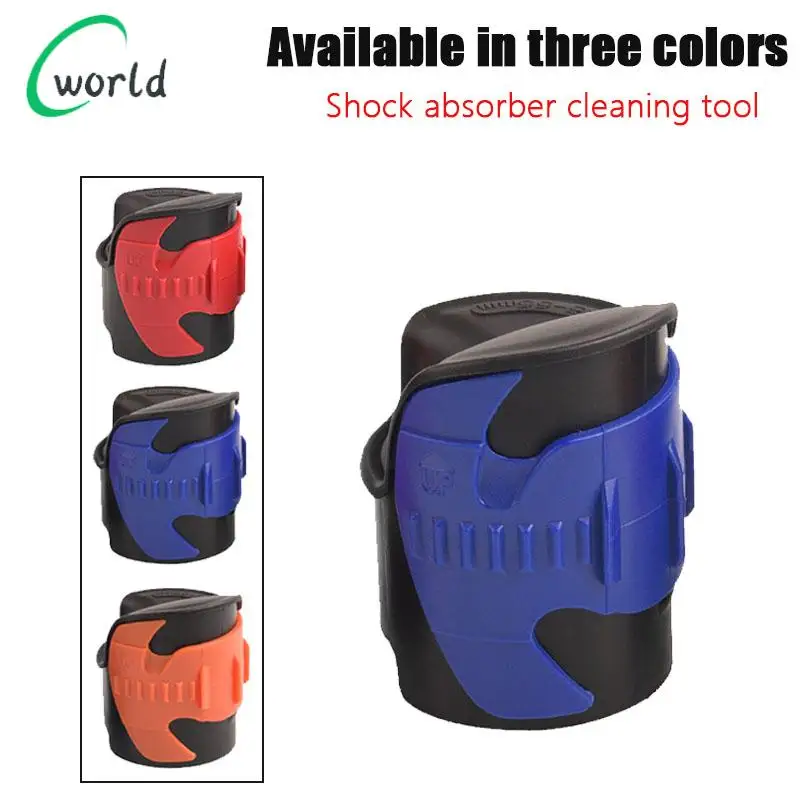 Motorcycle modification universal shock absorber cleaning and maintenance tool, front fork shock absorber plastic cleaner