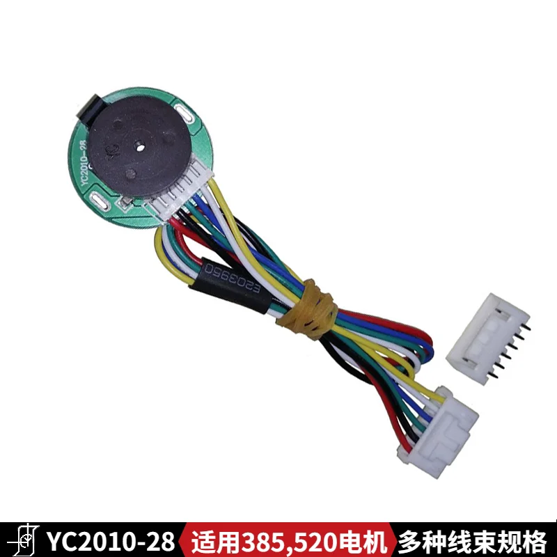 Permanent magnet DC brushed 385 motor AB phase bidirectional Hall magnetic encoder YC2010-28 series