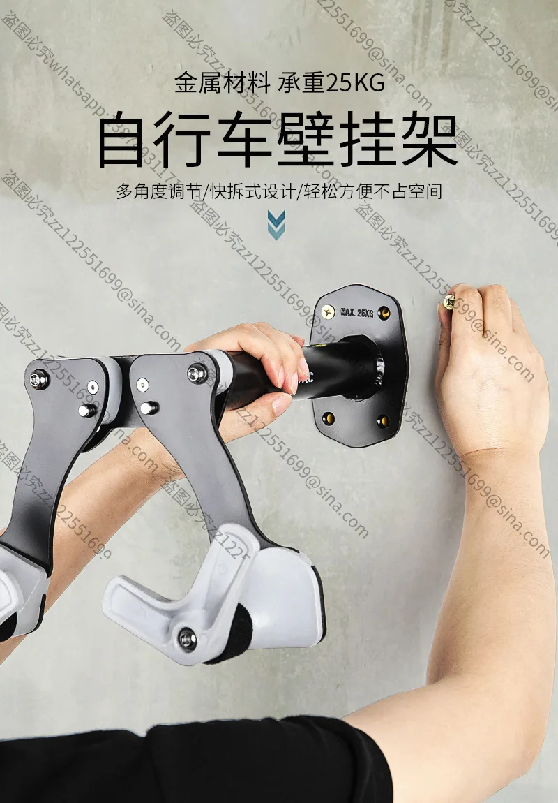 Suitable for Bicycle Wall Hanger Road Mountain Bike Wall Hitch Children's Balance Bike Adjustable Trailer Rack CX10