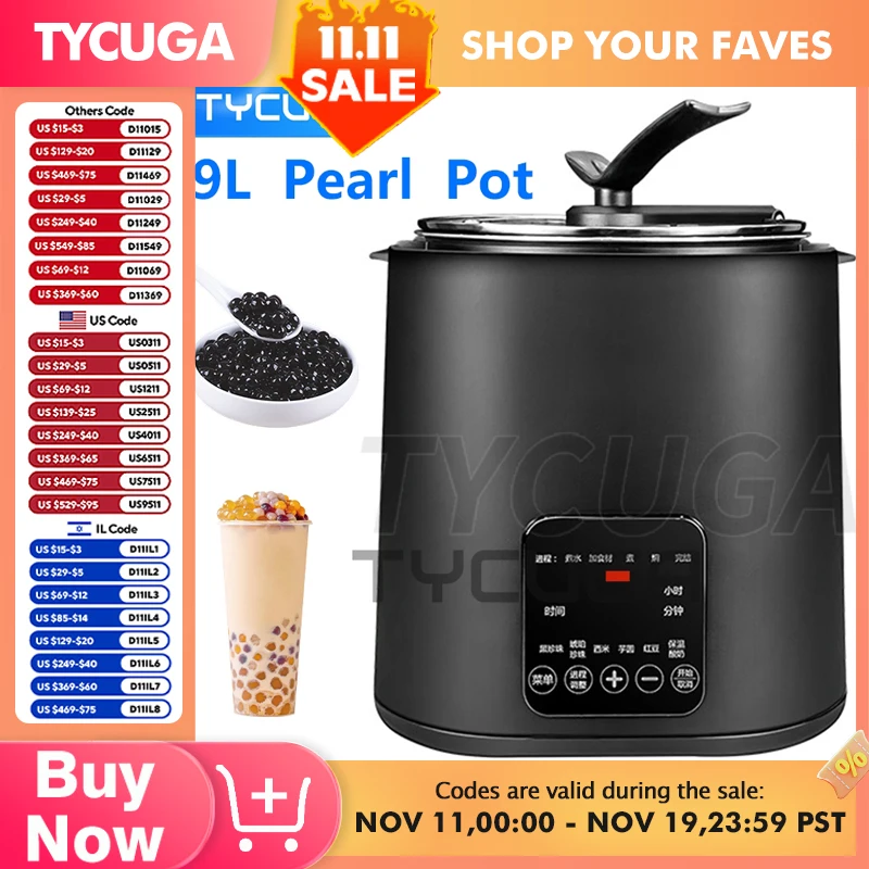 Коммерческая плита для тапиоки, 9 л, жемчужная плита, пузырьковый чай, жемчужный подогреватель, кастрюля Таро, шарик/саго/красная фасоль, машина с антипригарным покрытием, 110 В/220 В