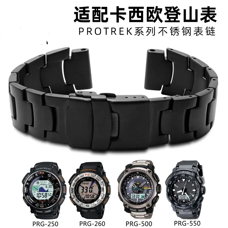 Stainless Steel Watchband for Casio PRG-250/260/280/500/510/550 Stainless Steel Watch Strap Sport Climbing Watch Band