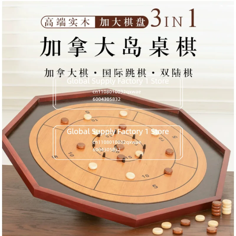 Solid Wood Wooden Canadian Chess Game Board Game Reaction Power Game Party Playing Chess