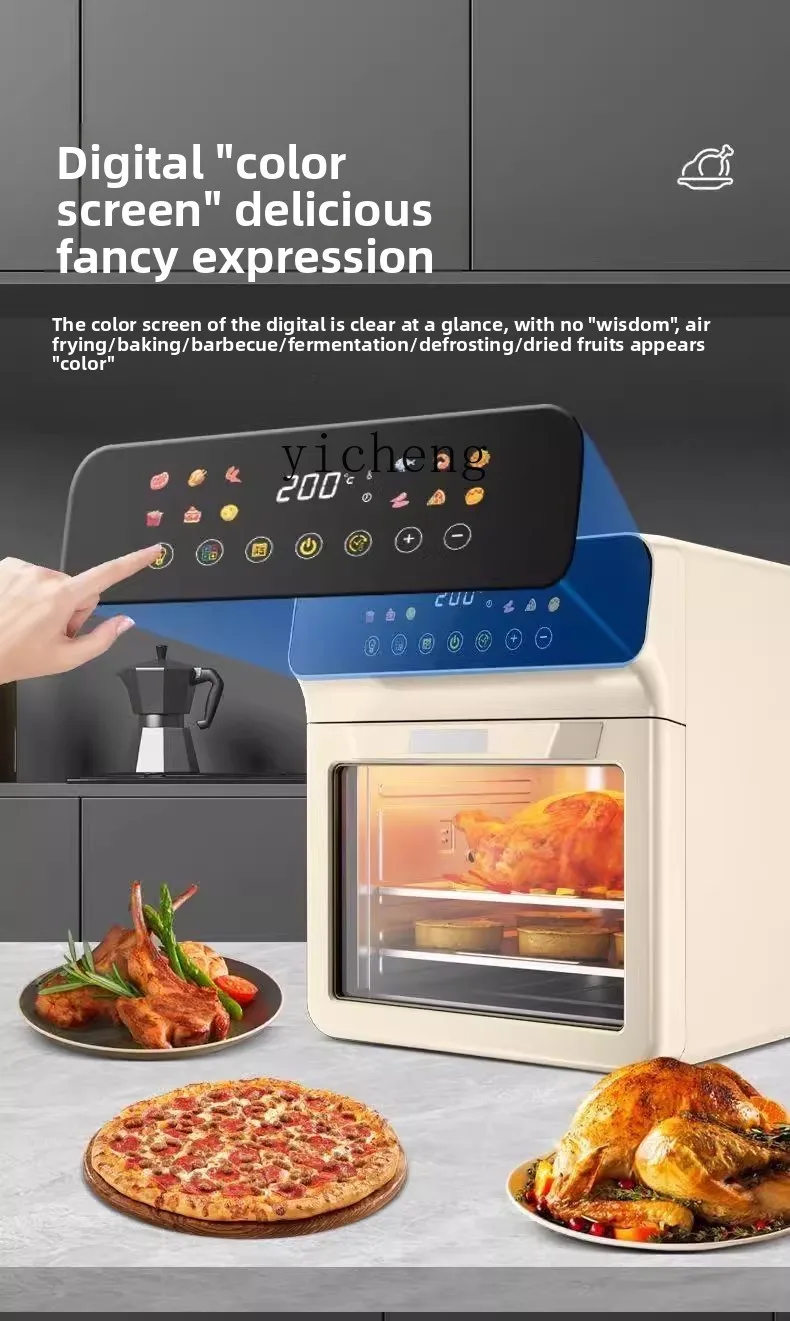 ZK air fryer 24 liters large capacity household visual intelligent touch all-in-one machine