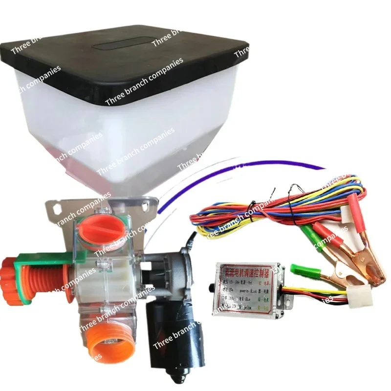 

Single-way electric fertilization set, assembly, fertilizer bucket, fertilizer box 220V feeder, wheat sowing