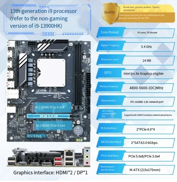 For 13th Gen Q1HY Motherboard CPU Combo, DDR5 Desktop DIY Kit for Gaming & Office, Compatible I5 I7 I9 13900 Q1J0 Mainboard Set - view 3