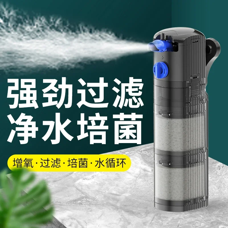 Fish tank filter built-in three-in-one water purification circulating water pump system