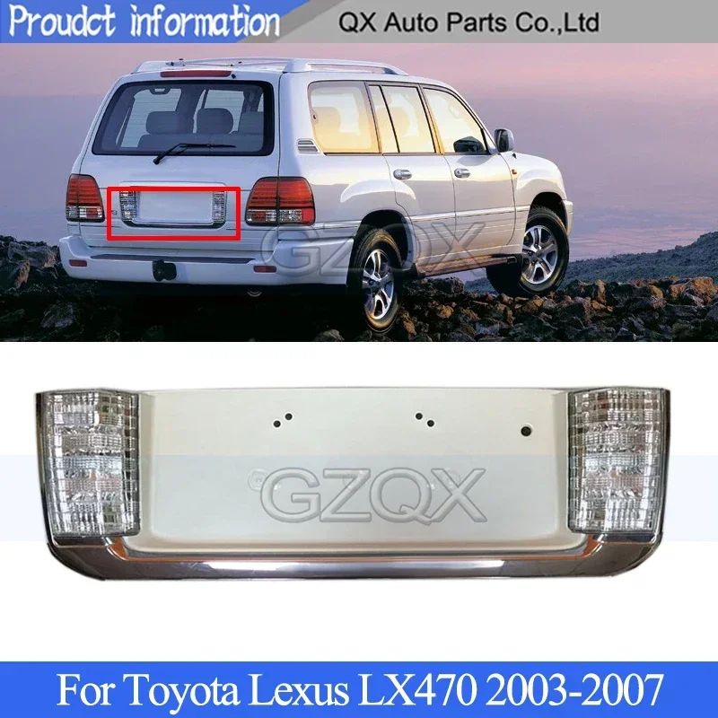 CAPQX สําหรับ Toyota Lexus LX470 2003 2004 2005 2006 2007 ด้านหลังจํานวนกรอบใบอนุญาตแผ่นโคมไฟผู้ถือสนับสนุน