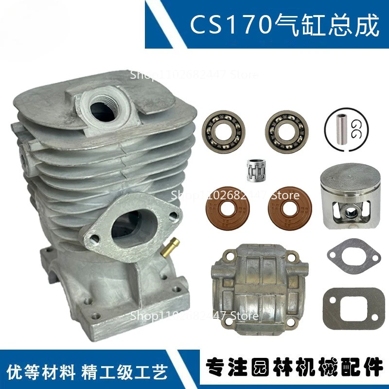 التكيف مع مجموعة اسطوانات ECHO CS1700 41 مم مجموعة المكبس استبدال مجموعة الأسطوانات CS-3700 CS-4200